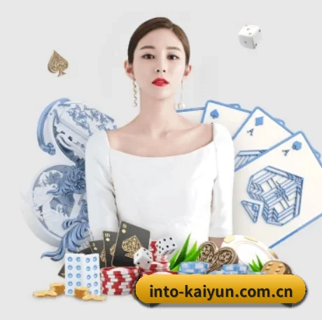开云官网 APP 界面